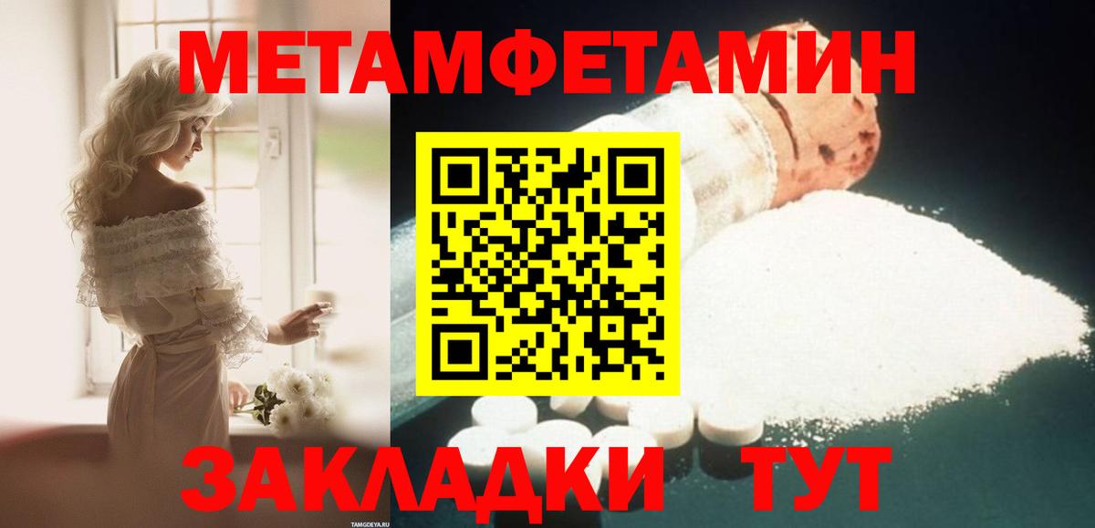 Асбест  АМФЕТАМИН 97%  АМФЕТАМИН  Вход с VPN 