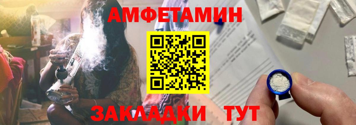 АМФЕТАМИН 98% Асбест