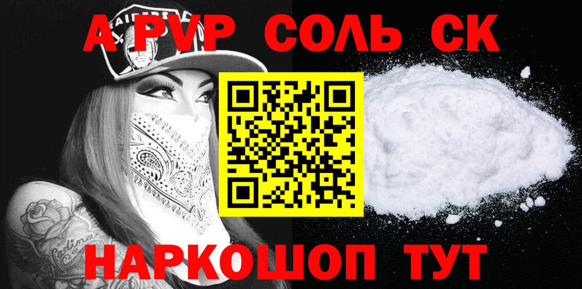 А ПВП VHQ Асбест