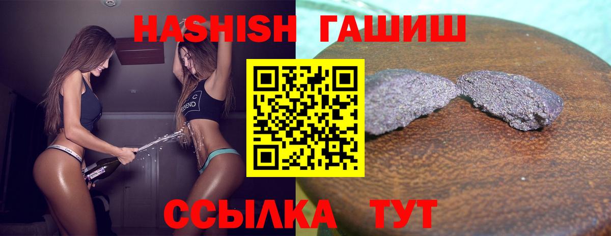 Асбест  ГАШ гарик  Вход с VPN  Гашиш  Гашиш ice o lator 