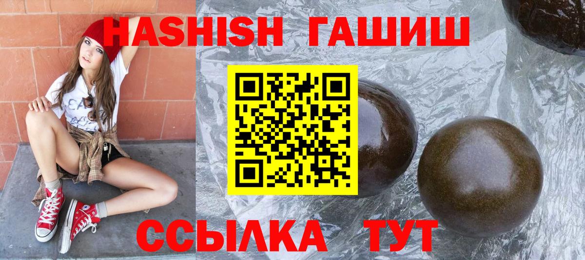 Гашиш Изолятор Асбест