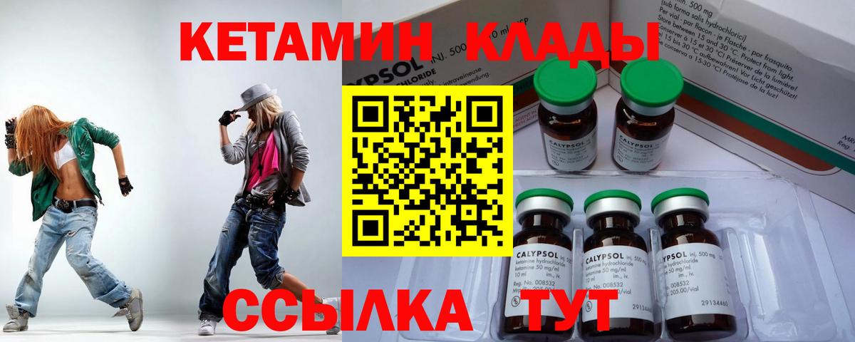 Асбест  мега маркетплейс  Вход с VPN  Кетамин ketamine 