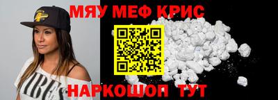 МДМА Боровичи