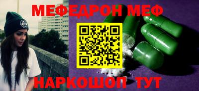 МДМА Боровичи