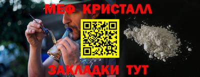 мефедрон VHQ Белорецк