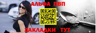 мефедрон VHQ Белорецк