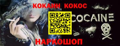 мефедрон VHQ Белорецк