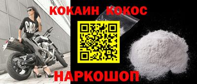 синтетический гашиш Бердск