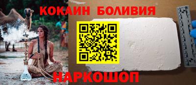 мефедрон VHQ Белорецк