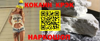 синтетический гашиш Бердск