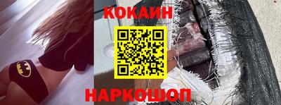 мефедрон VHQ Белорецк