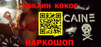 гашиш Белореченск