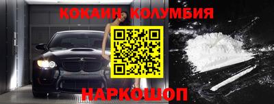 гашиш Белореченск