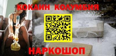 гашиш Белореченск
