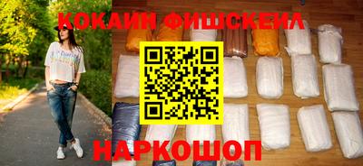 синтетический гашиш Бердск