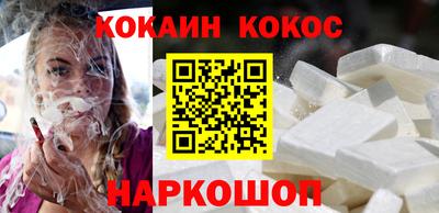 гашиш Белореченск