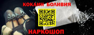 синтетический гашиш Бердск