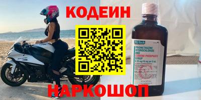 синтетический гашиш Бердск