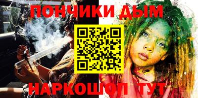 синтетический гашиш Бердск