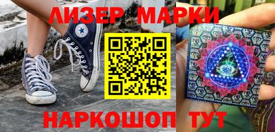 гашиш Белореченск