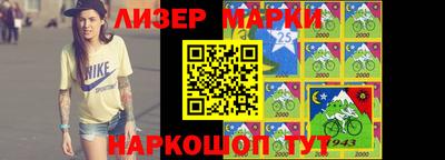 синтетический гашиш Бердск