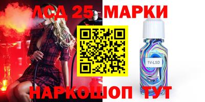 бутират Братск