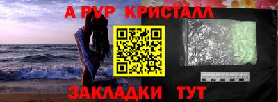 мефедрон VHQ Белорецк