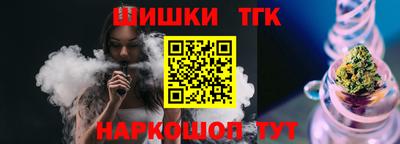 синтетический гашиш Бердск