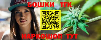 синтетический гашиш Бердск