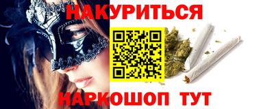 синтетический гашиш Бердск