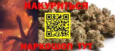 гашиш Белореченск