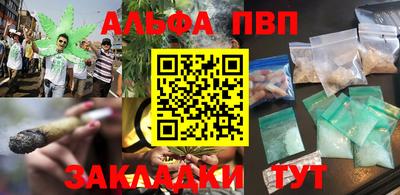 синтетический гашиш Бердск