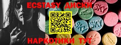 синтетический гашиш Бердск