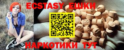 мефедрон VHQ Белорецк