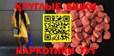 шишки Брянск