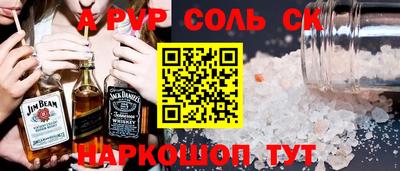 мефедрон VHQ Белорецк