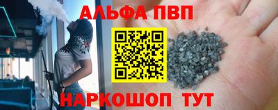 гашиш Белореченск
