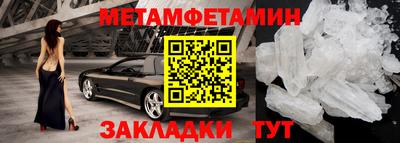 мефедрон VHQ Белорецк