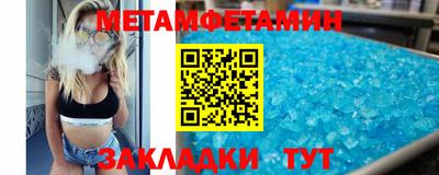 бутират Братск