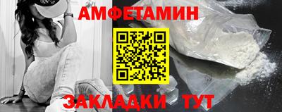 МДМА Боровичи