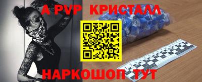 синтетический гашиш Бердск