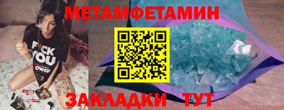 синтетический гашиш Бердск