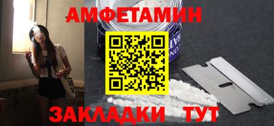 мефедрон VHQ Белорецк