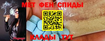 мефедрон VHQ Белорецк