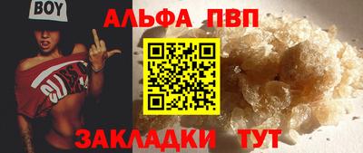 гашиш Белореченск