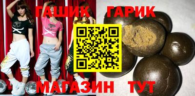 гашиш Белореченск