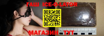 гашиш Белореченск