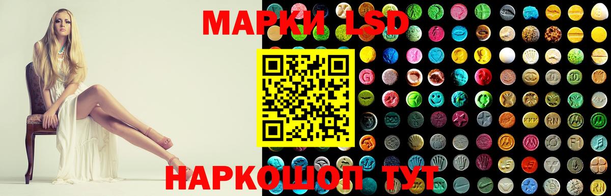 Лсд 25 экстази кислота  LSD-25 экстази ecstasy  Асбест  Вход с VPN 