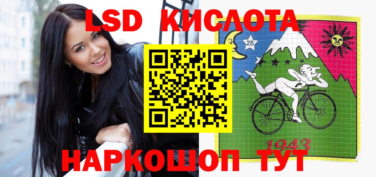 Асбест  Наркотические марки 1500мкг  Наркотические марки  Наркотические марки 1500мкг  Вход с VPN 