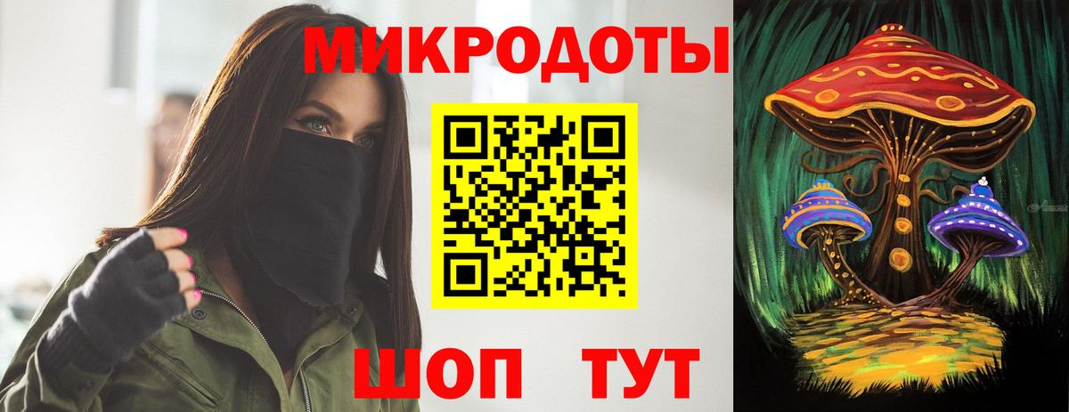 Галлюциногенные грибы мухоморы  Псилоцибиновые грибы Psilocybe  Асбест  Вход с VPN 